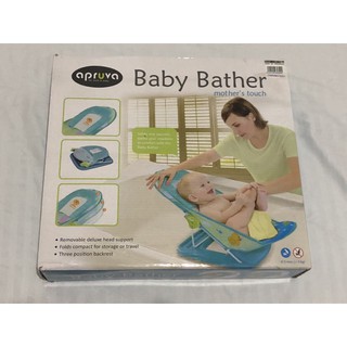 apruva baby bather