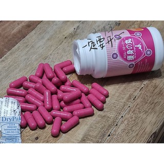 Weight Loss Slimming Pills J apan Hokkaido 400mg×40 Pills