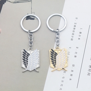 Attack On Titan Keychain Shingeki No Kyojin Anime Cosplay Wings of Liberty Key Chain Rings For Motorcycle Car Keys Gifts (5)
