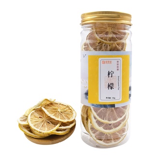 Dried Lemon Tea 柠檬片 (50g), Lemon, Dried, Fruit, 50g, Tea, Healthy, Natural