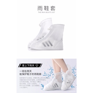 Summer Shoe Cover Waterproof Non-Slip Rainy Day Thickening and Wear-Resistant Durable Booties Studen