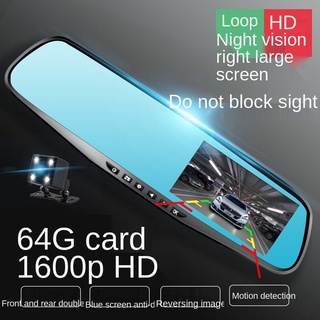 inventory✔▣◊Hd light night vision vehicle traveling data recorder double lens with electronic dog ba