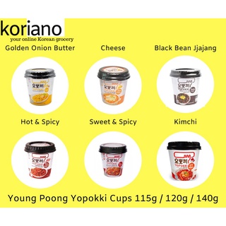 【New product】♦❧▽Young Poong Yopokki Korean Instant Tteokbokki Cup