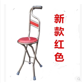 Elderly crutches, chairs, dual-use seats, young people telescopic, easy to carry injured crutches, s
