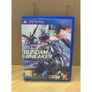 Used - Gundam Breaker psvita