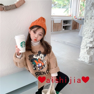 readystock ❤ aishijia ❤【90--140】New Style for Autumn and Winter Girls' Brushed and Thick Anti-Lalambswool Pullover Hoody Children's Mid-Length Furry Top Fashion Long-Sleeved Sweater Comfortable Casual Thin Loose Fit