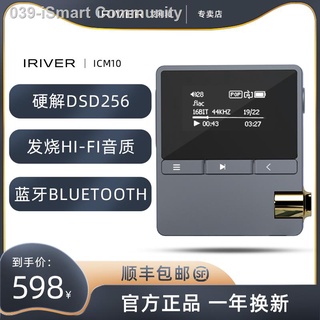 (in stock)∈Iriver Avery and HIFI Player Lossless Vinyl Fever Sound Quality Music Player Student Sports MP3