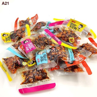 ◕☜♧✪ Haohao Carbon Grilled Charcoal Vegetarian Beef 500G Small Package Spicy Strips Meat Childhood N