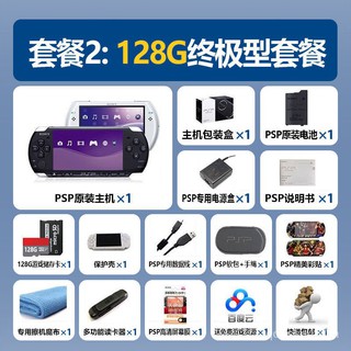 PSP3000】FCArcade1Mini PSP SonypspNostalgia【New Machine OriginalGBAPSQuasi-Game Console Handheld 9g52 (1)