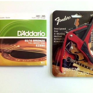 D'Addario EZ890 85/15 Bronze .009-.045 accoustic string With Capo