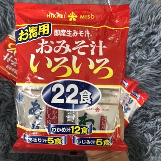 Japanese Miso soup 22 sachets