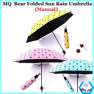 MQ Brown Bear Cute Folded Sun/Rain BEAR Umbrella Bear Folded Sun Rain Umbrella (Manual)