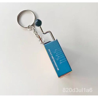 mini box {new}You are my Sunshine Mini Music Box Keychain (2)