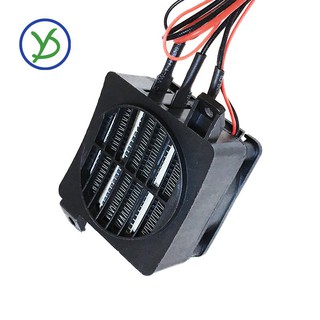 70W 12V DC Thermostatic Electric Heater PTC fan heater Incubator heater heating element Small Space (1)