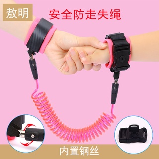 Children s anti-lost traction rope with baby