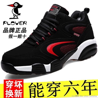 ✖❀♀Woodpecker men s shoes autumn and winter waterproof non-slip wear-resistant sports shoes casual r