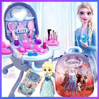 ☒3-In-1 Aisha Make Up Dressing Table toy set Girls Princess Make up