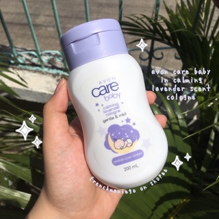 AVON CARE BABY COLOGNE (LAVENDER AND GENTLE) BUY1 TAKE1 (2)