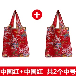 Cute cartoon folding portable environmental protection shopping bag handbag supermarket portable waterproof storage bag shopping bag medium jianbing666666.ph 10.4