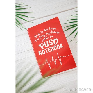 ℡✚Hindi Ko Na Kaya Ang Hirap Ng Buhay Sakit Sa PUSO Notebook