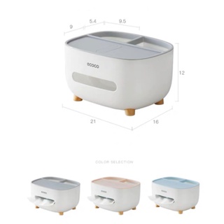 ECOCO Tissue Organizer Box Living Room Simple Multifunctional Creative Cute Remote Control Storage (7)