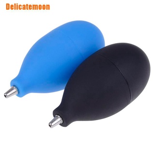 Delicatemoon) Rubber cleaning tool air dust blower ball camera watch keyboard accessories