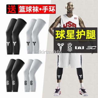 Basketball knee pads sports leggings pantyhose protective gear equipment running elbow pads knee pro