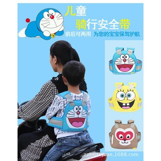 child riding safety belt motorcycle protection strap harness