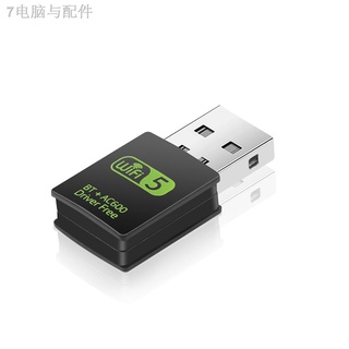 ✟☌Wireless WiFi Bluetooth Adapter 2 in 1 150/300/600Mbps USB WiFi Adapter Receiver 2.4G Bluetooth V4
