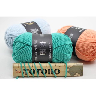 DUWEN 50g 4ply Smooth Milk Fiber Knitting Wool Crochet Yarn Milk Cotton Hand Knitted Yarn (2)