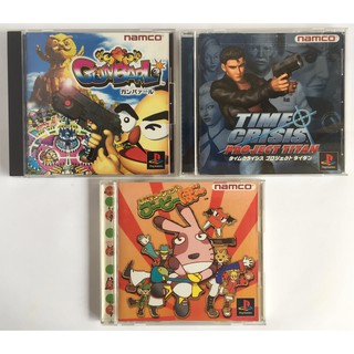 PlayStation 1 GunCon Games Japan NTSC-J