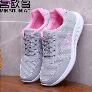 Breathable Sneakers Tennis Face Lightweight Casual