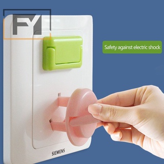 Children's anti-shock plug protective cover baby safety protection power socket