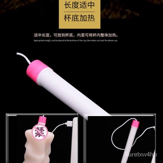 USBHeating Rods Adult Products Airplane Bottle Famous Machine Intelligent Heating Rod Automatic Fast
