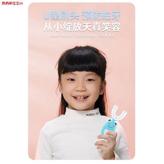 ❧360 Degrees kid's U-shaped Toothbrush Soft U-shaped Brushing Mouth with Artifact Food Grade Silicon
