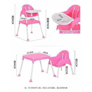2 IN 1 HIGH CHAIR BABY TABLE AND CHAIR FOR BABIES