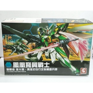 Gundam HG 1/144 Secle plastic Model kit