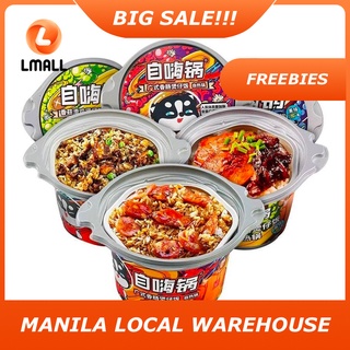 LMALL zihaiguo SELF-HEATING INSTANT RICE MEAL