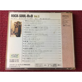 rock soul r&b vol.3 Rfor Unpacking V3008 (2)