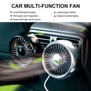 [Ready Stock] Car Fan USB Colorful Gradient Air Outlet 3 Speed Colorful Lights Fan Lights