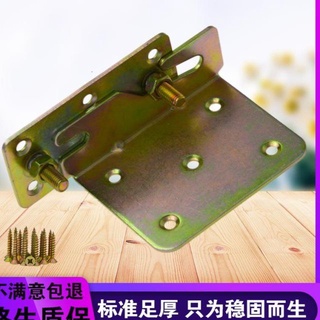Plus Heavy Duty European Solid Wood Bed Hinge Screw Bed Hanging Buckle Bed Angle Code Bed
