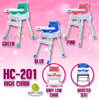 【Ready Stock】❄♝┅Apruva HC-201 4 in 1 High Chair for Baby (2)