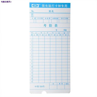✈100pcs/ Pack Time Cards Timecards Monthly 2-sided for Employee Attendance Time Clock R