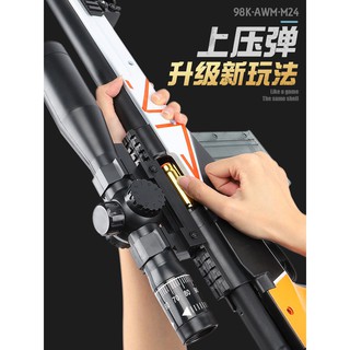AdultawmDragon Legend Model98akCarat Bolt Throwing Shell Soft Bullet Gunm24Sniper Large Gun Toy Simu (9)