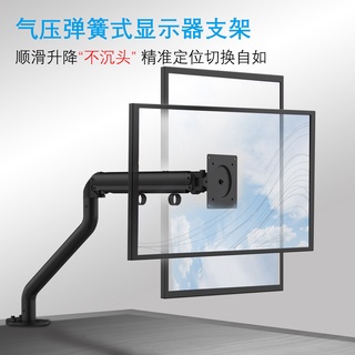Monitor Mount Holder Monitor Stand Arm Adjustable Display Stand (4)