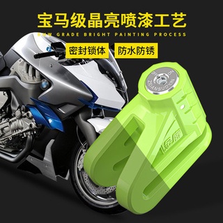 Golden Eagle Motorcycle Lock Disc Brake Lock Motorcycle Anti-theft Lock Electric Car Lock Battery Ca