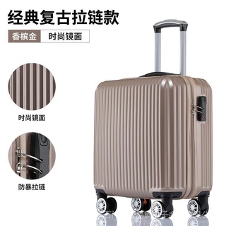 50% Off The Whole Store 24 Hours Delivery Lightweight Suitcase Wear-Resistant Shock-Resistant Mini [Ready Stock] Small Boarding Trolley Luggage 20 Female Password Suitca