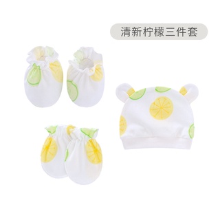 Baby Mittens Booties Hats set Anti Scratch Protect Face Cotton Adjustable Newborn Gloves