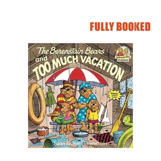 The Berenstain Bears and Too Much Vacation (Paperback) by Stan & Jan Berenstain