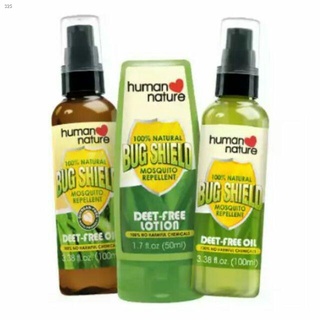 (Sulit Deals!)۩❏HUMAN❤NATURE Skin Shield and Bug Shield DEET-Free Natural Oil (50ml / 100ml) Lotion
